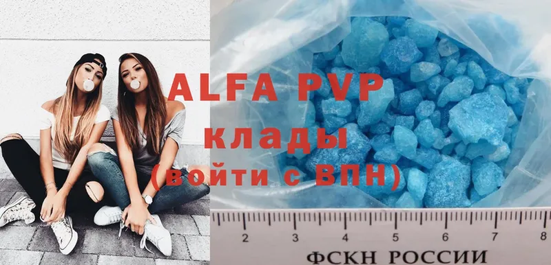 Alpha PVP СК КРИС  маркетплейс формула  Аркадак  где купить наркотик 